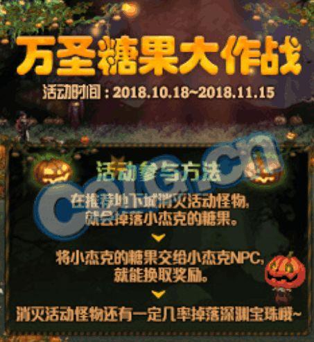 dnf活动最新爆料10.18,福利盛宴即将开启！